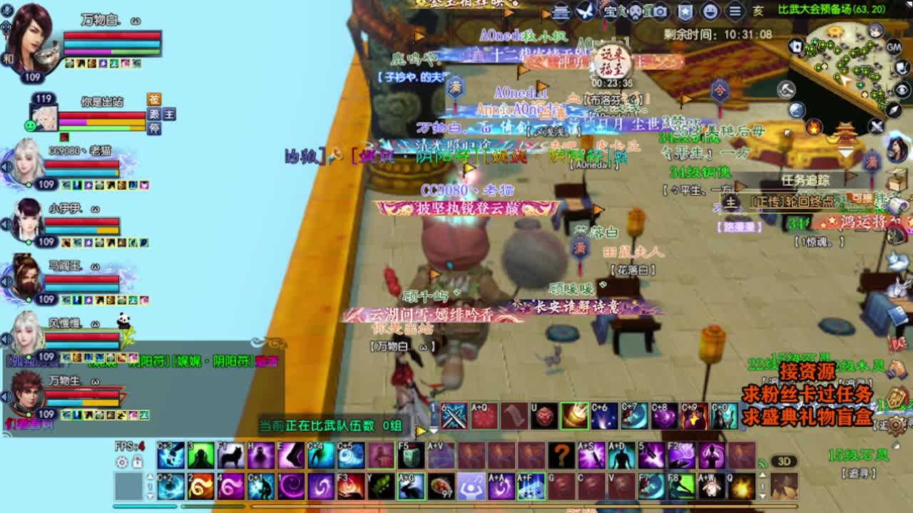 求粉丝卡~~ 第3段