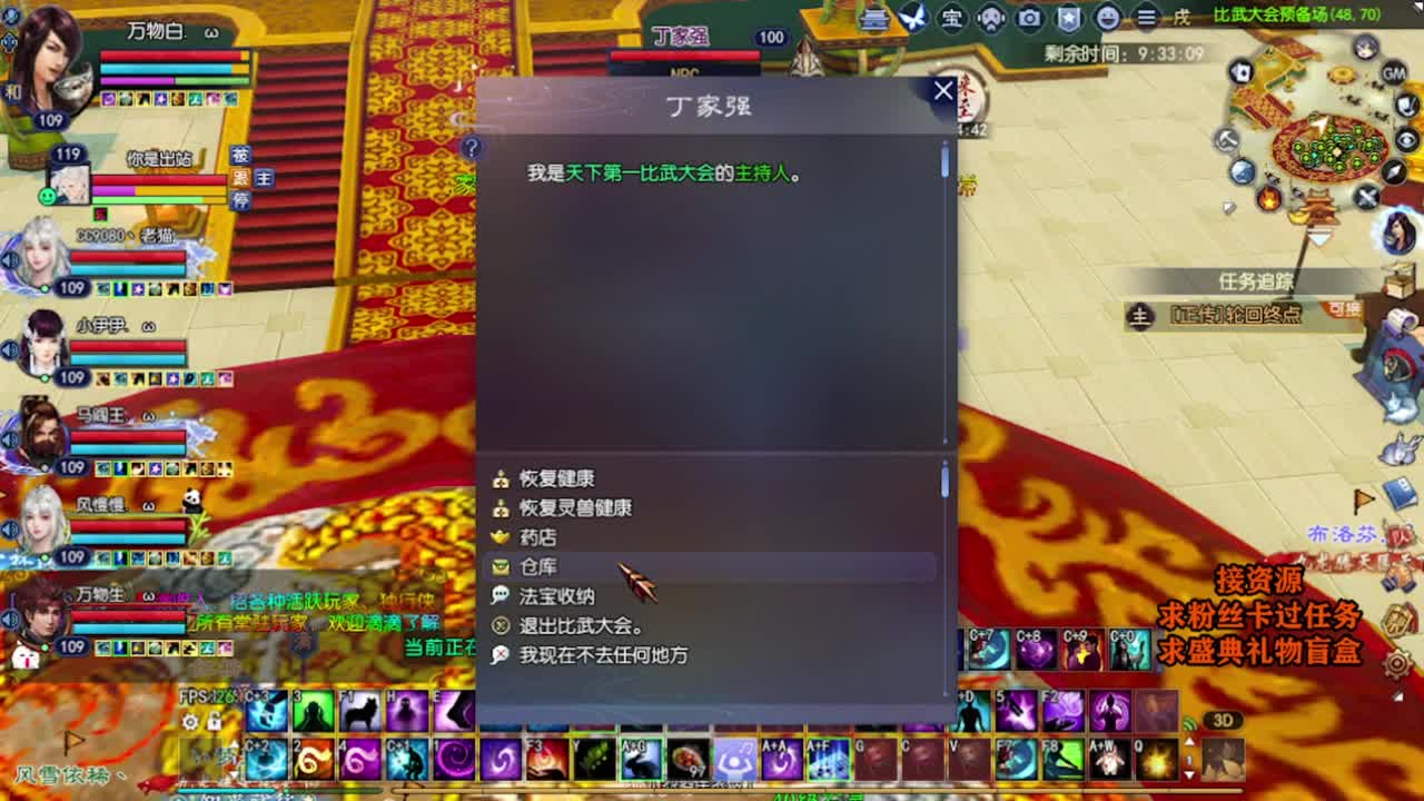 求粉丝卡~~ 第5段