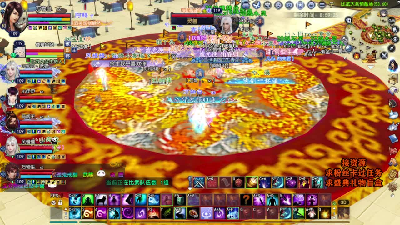 求粉丝卡~~ 第6段