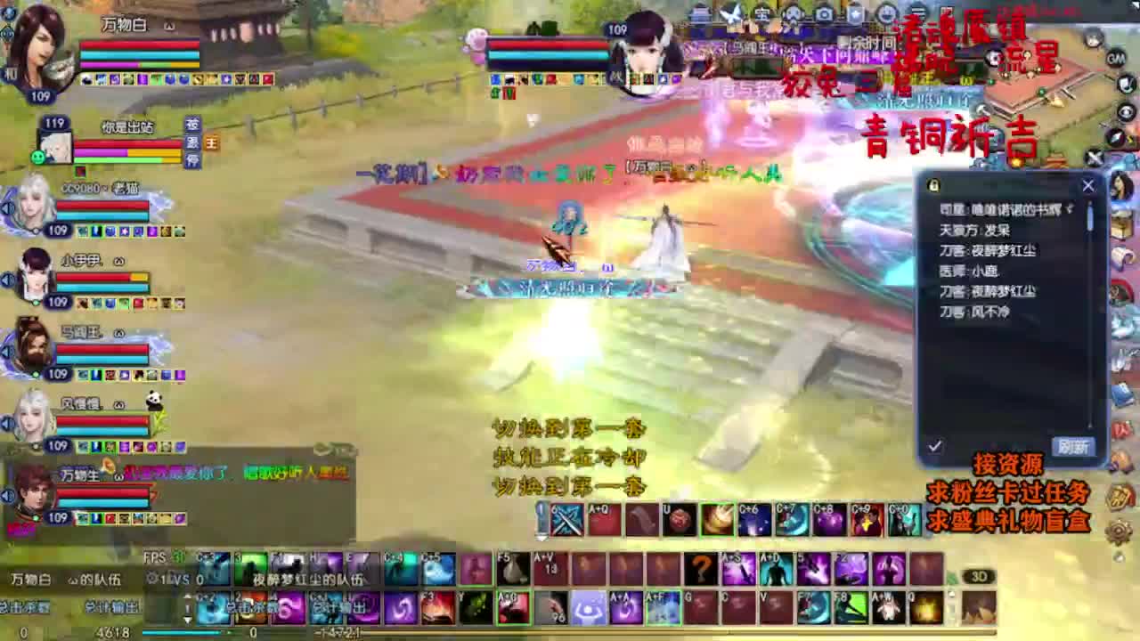 求粉丝卡~~ 第7段