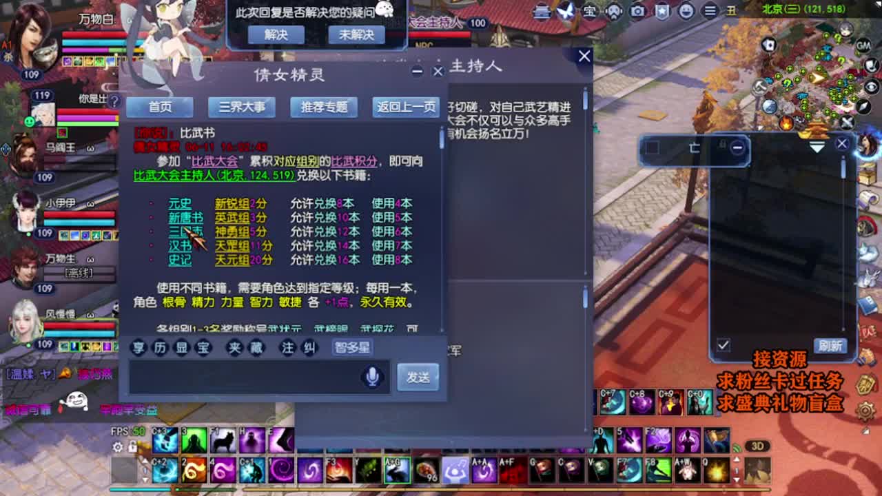 求粉丝卡~~ 第8段