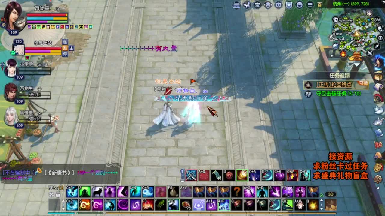 求粉丝卡~~ 第9段