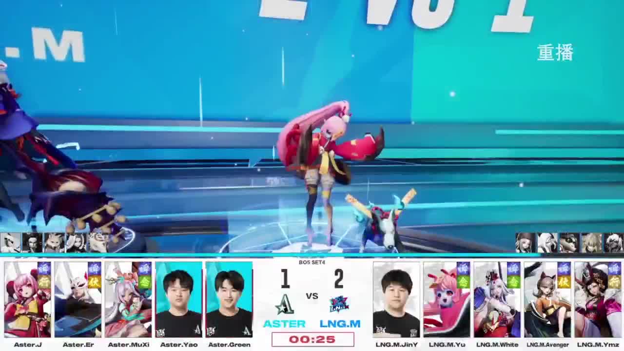 平安京OPL春季赛 第5段