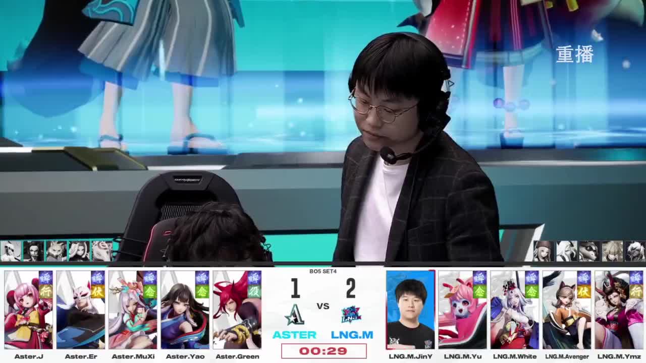 平安京OPL春季赛 第10段