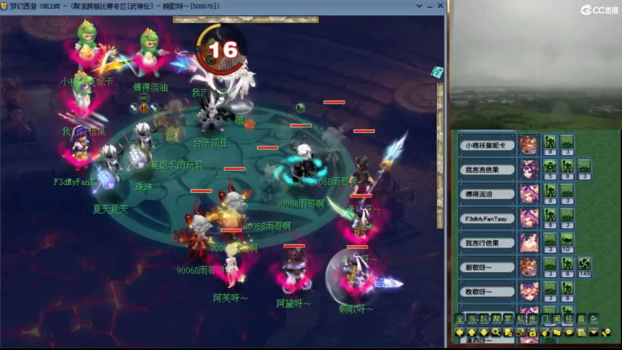 【剑会】21%法爆龙 第1段