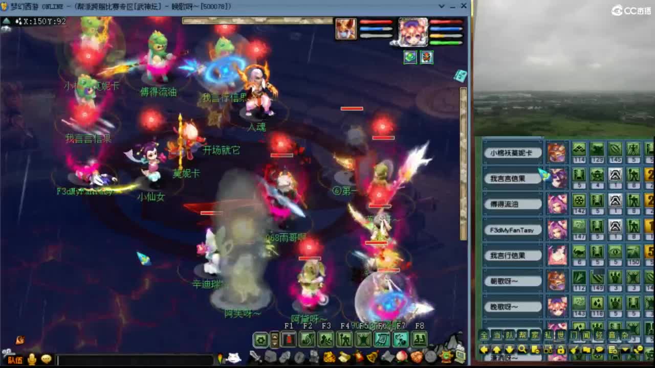 【剑会】21%法爆龙 第2段