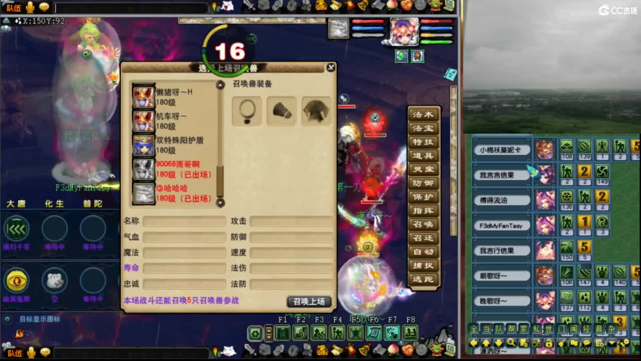 【剑会】21%法爆龙 第3段