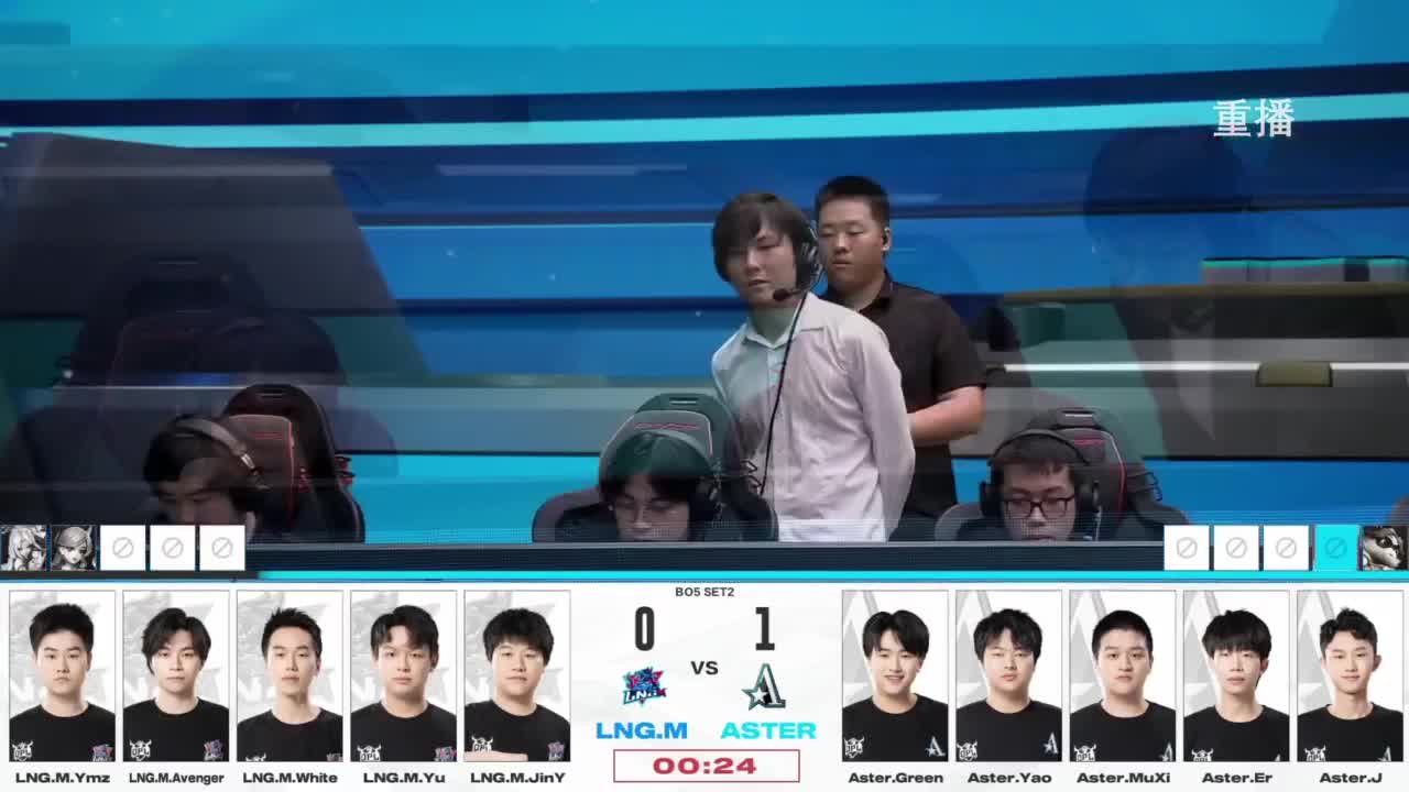 平安京OPL春季赛 第13段