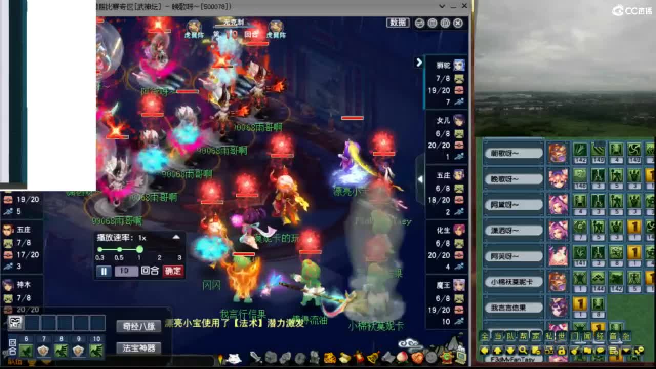 【剑会】21%法爆龙 第4段