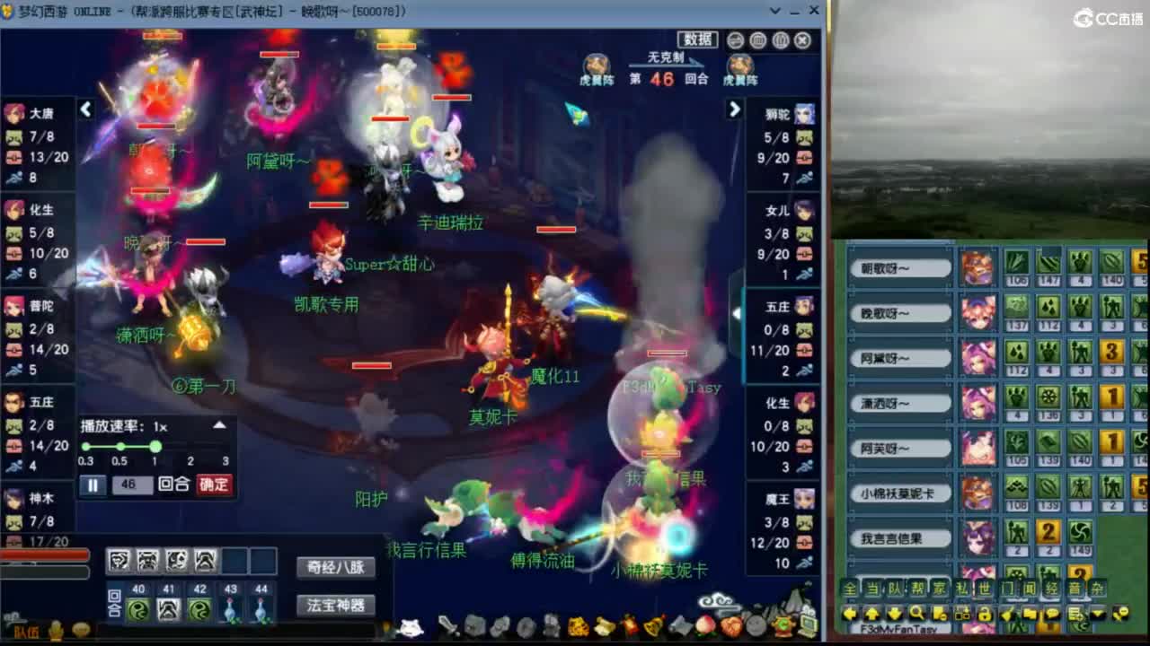 【剑会】21%法爆龙 第5段