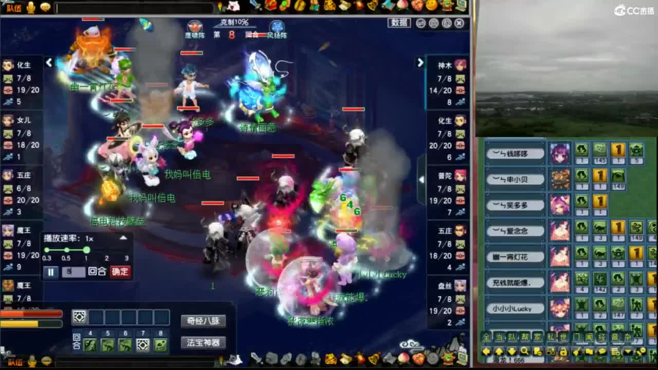 【剑会】21%法爆龙 第6段