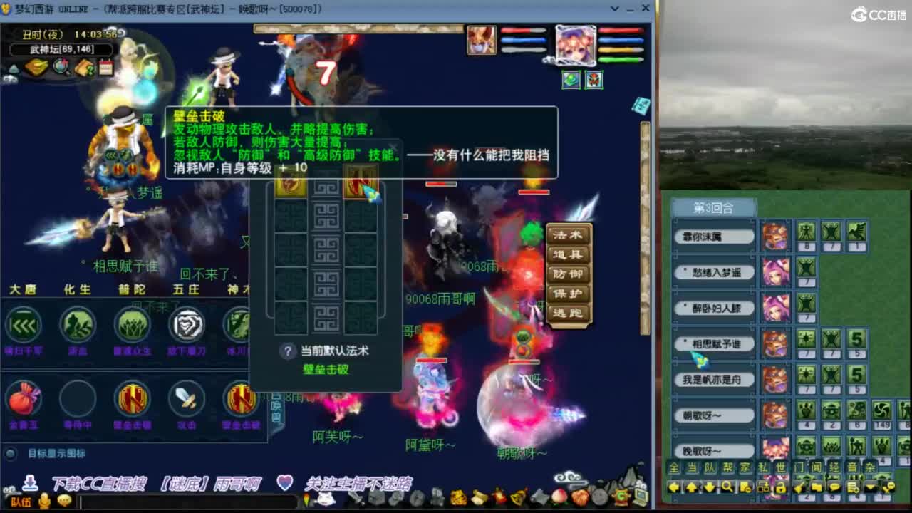 【剑会】21%法爆龙 第7段
