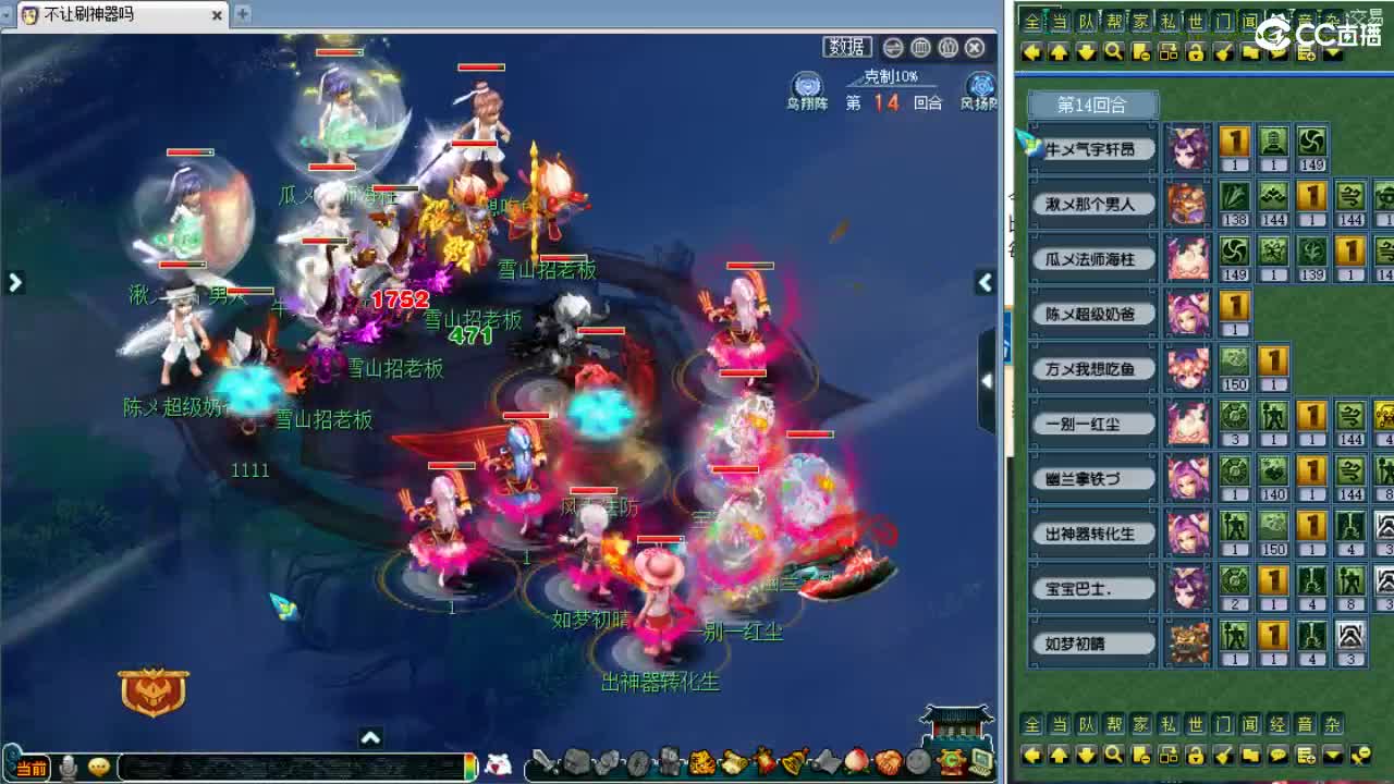 夫子庙剑会搞起！ 第1段