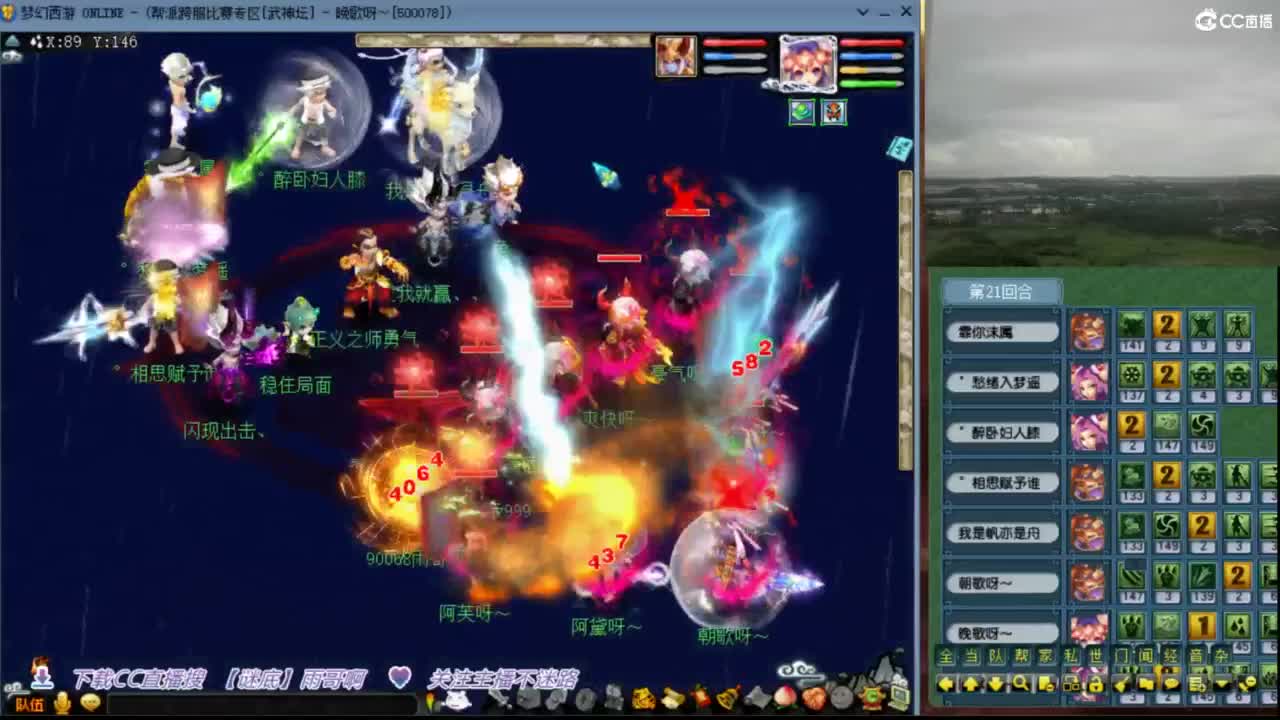 【剑会】21%法爆龙 第8段