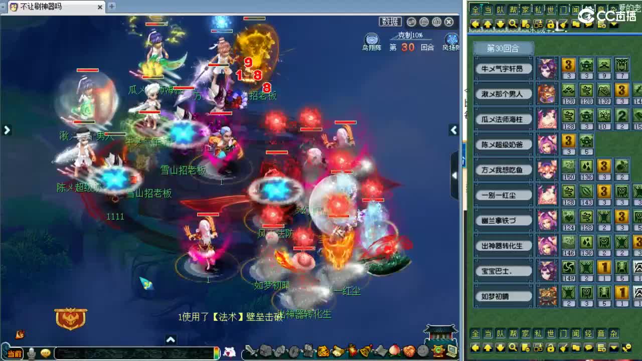 夫子庙剑会搞起！ 第2段