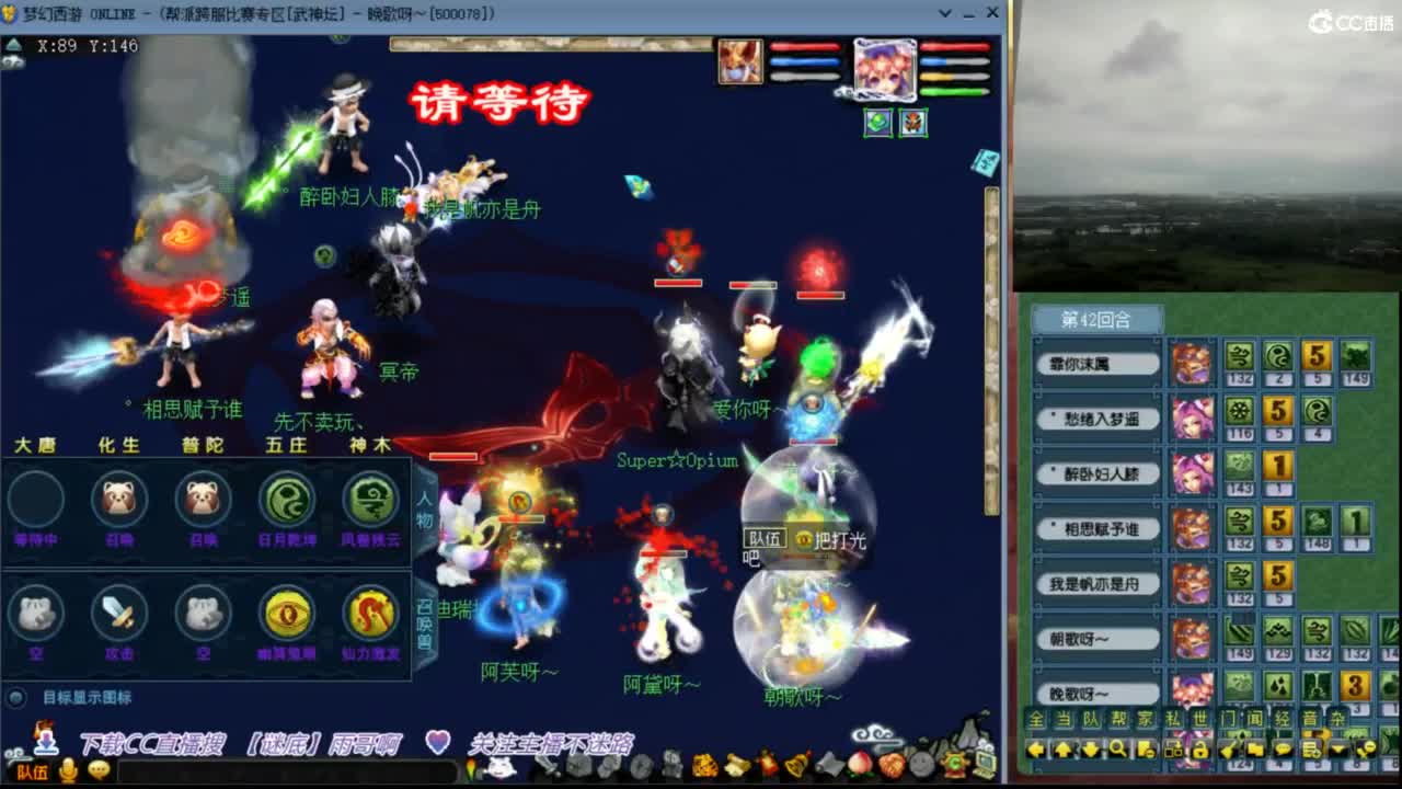 【剑会】21%法爆龙 第9段