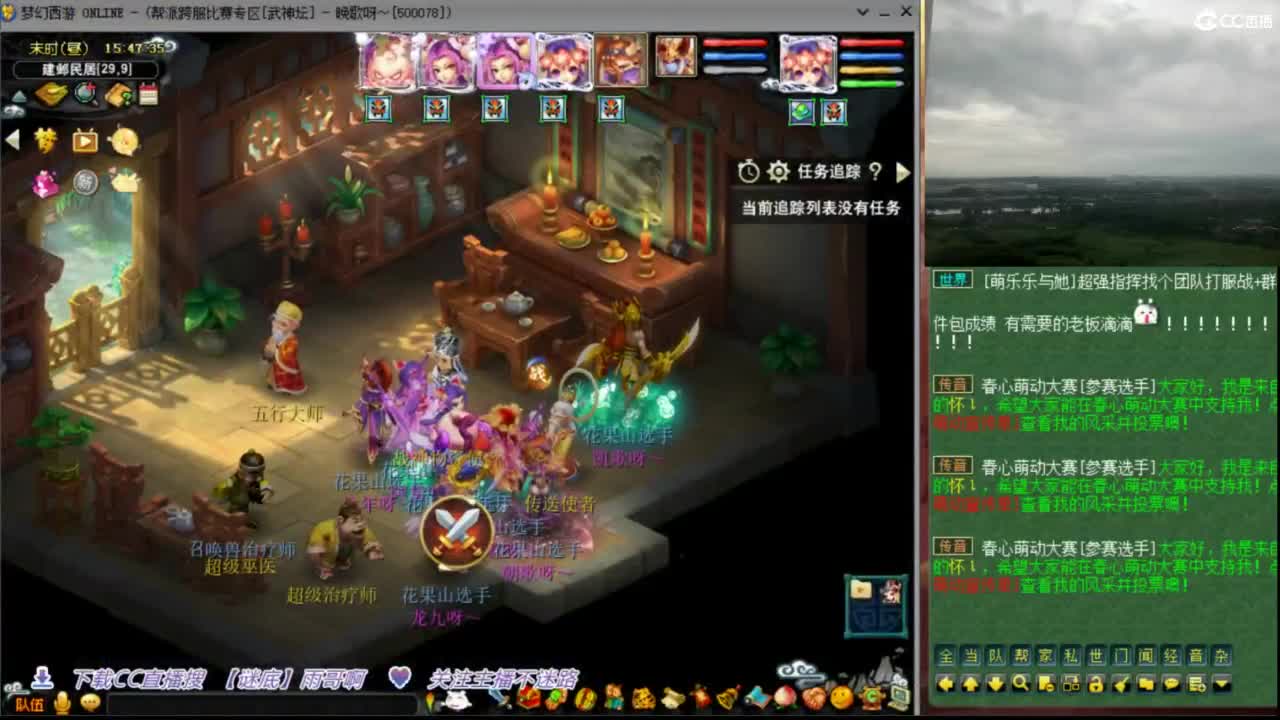 【剑会】21%法爆龙 第10段