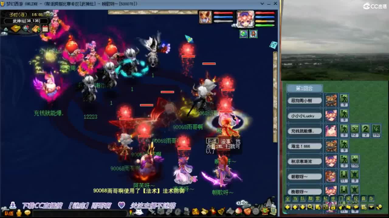 【剑会】21%法爆龙 第11段