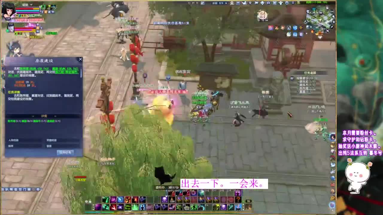 风荷醉的暖暖~ 第8段