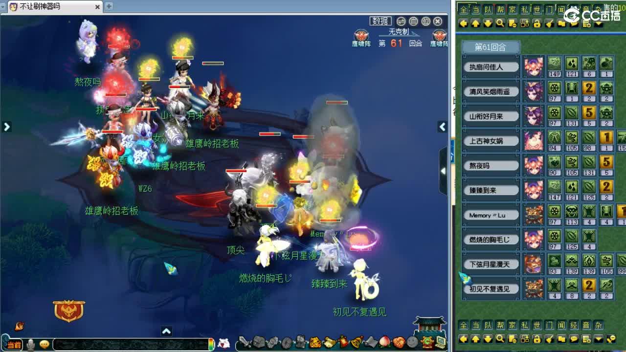 夫子庙剑会搞起！ 第4段