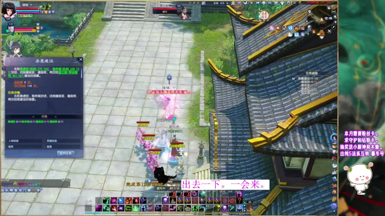 风荷醉的暖暖~ 第9段