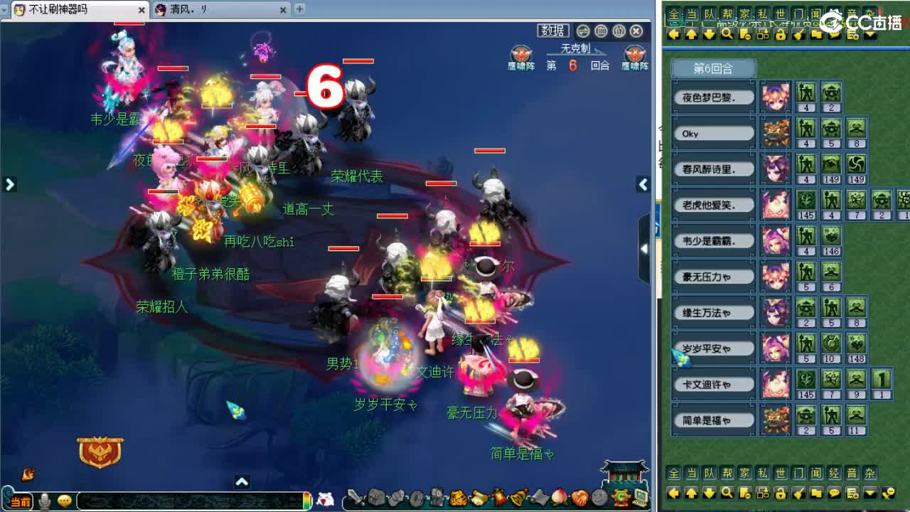 夫子庙剑会搞起！ 第7段