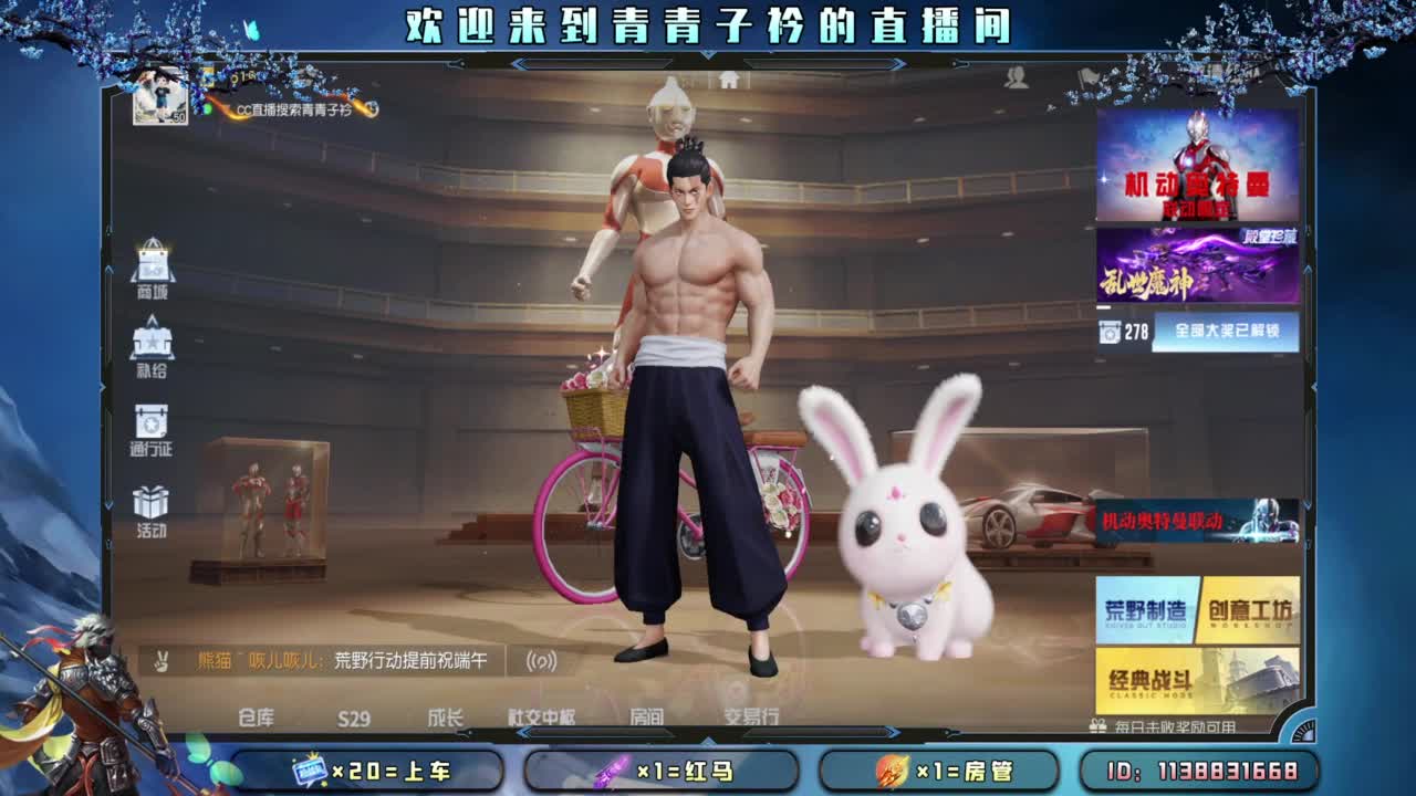 坚持 终将美好。 第1段