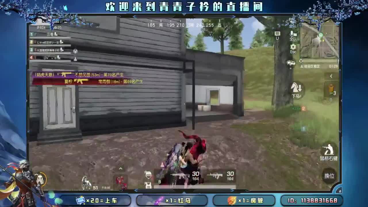 坚持 终将美好。 第2段