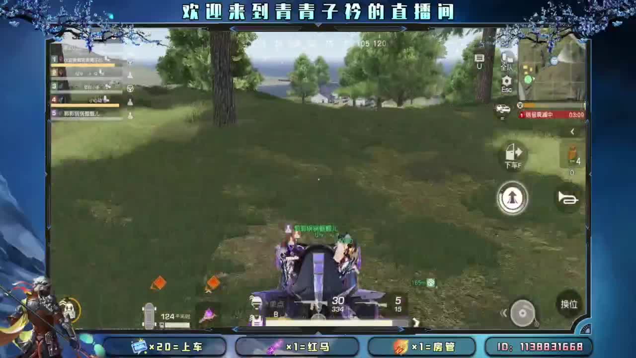 坚持 终将美好。 第3段