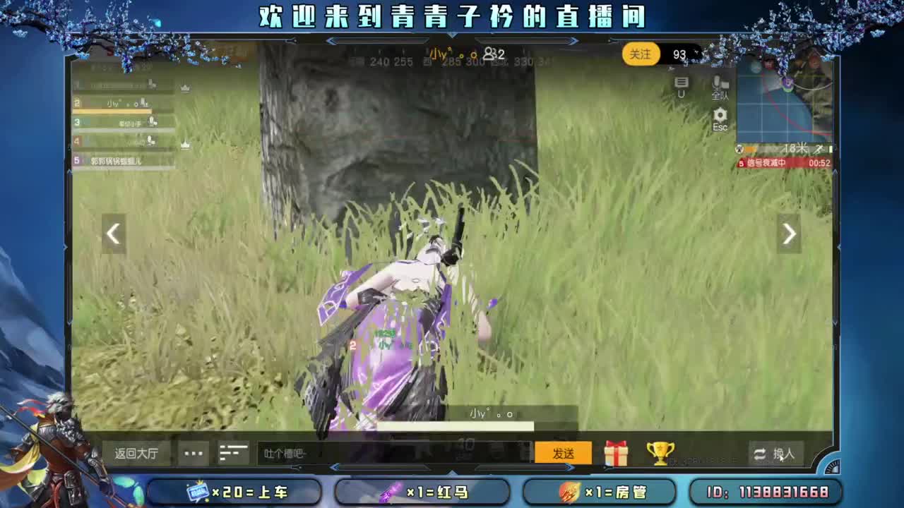 坚持 终将美好。 第4段