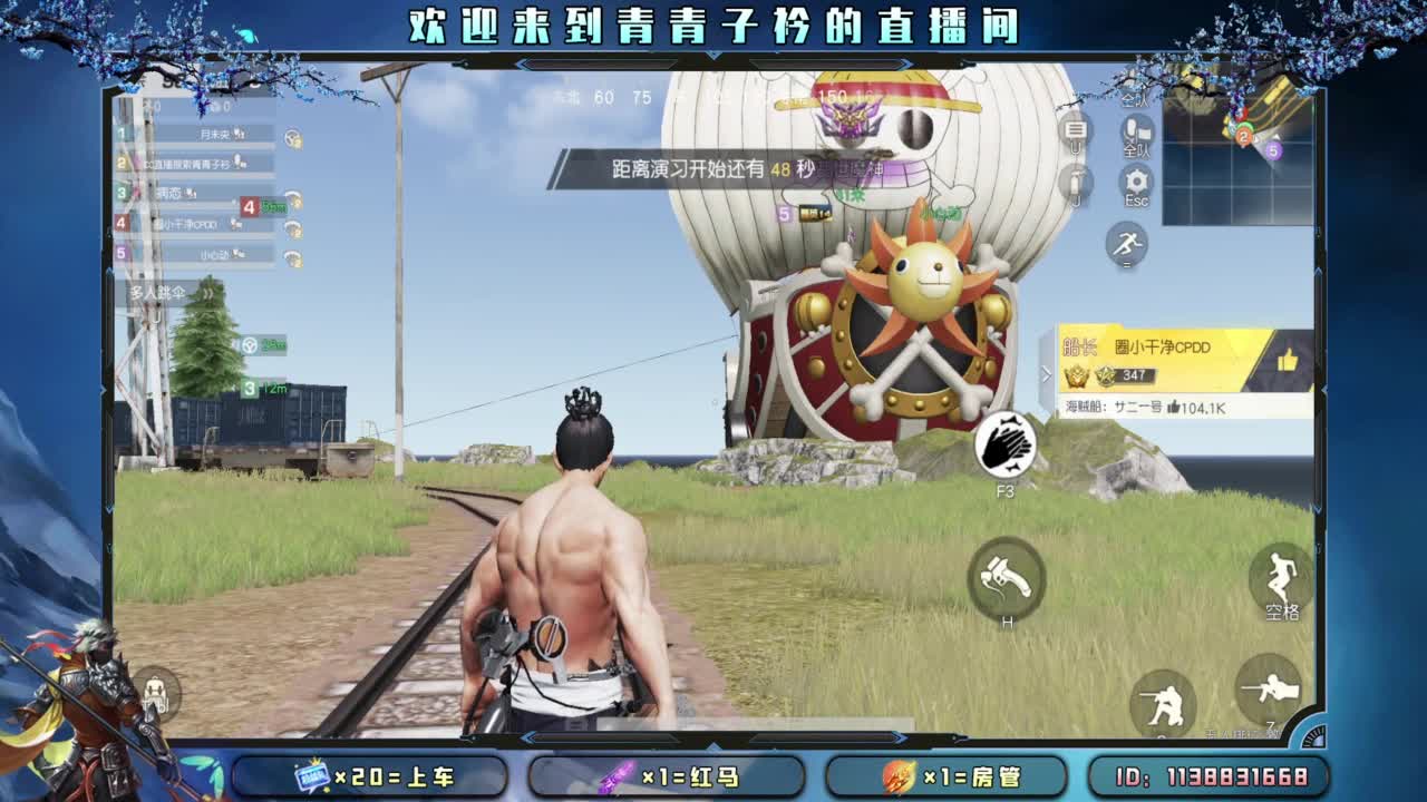 坚持 终将美好。 第5段