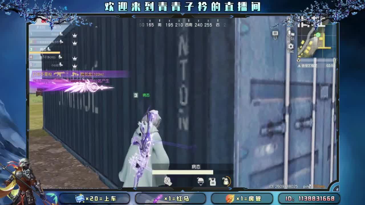 坚持 终将美好。 第6段