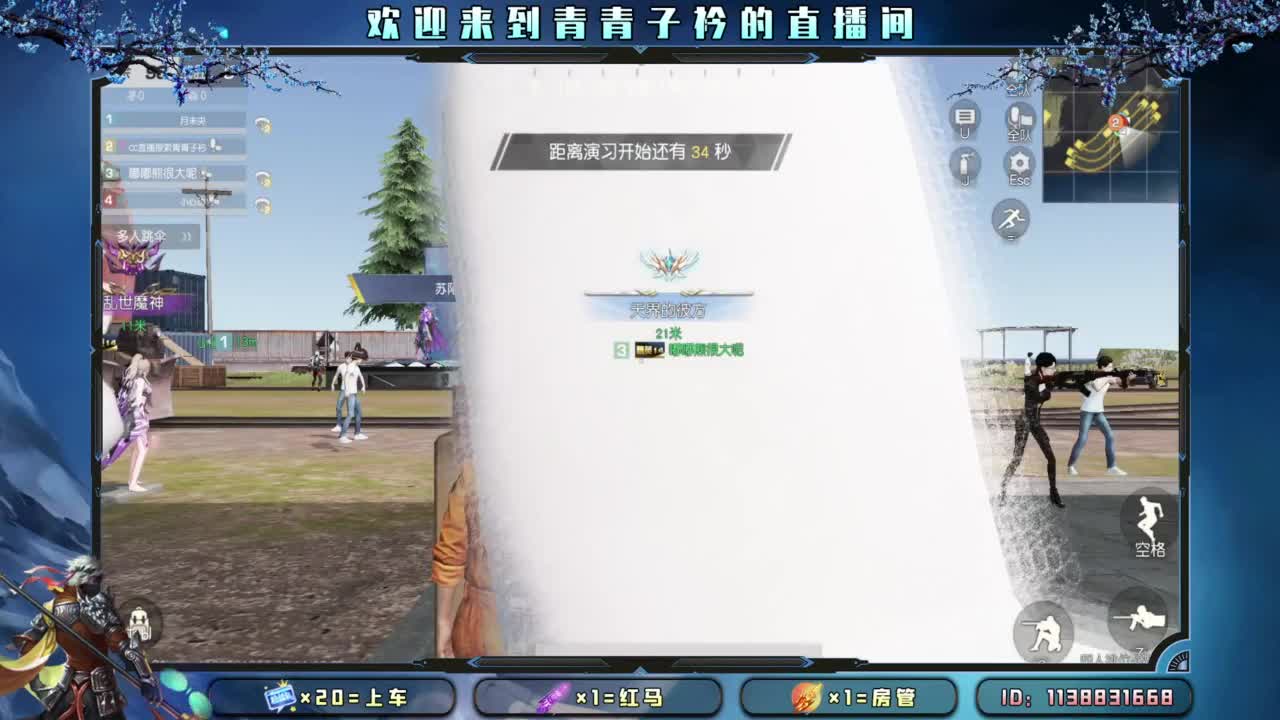 坚持 终将美好。 第7段