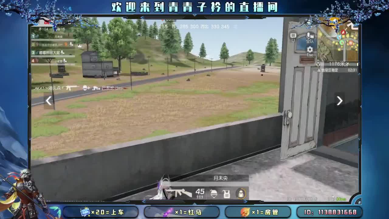 坚持 终将美好。 第8段