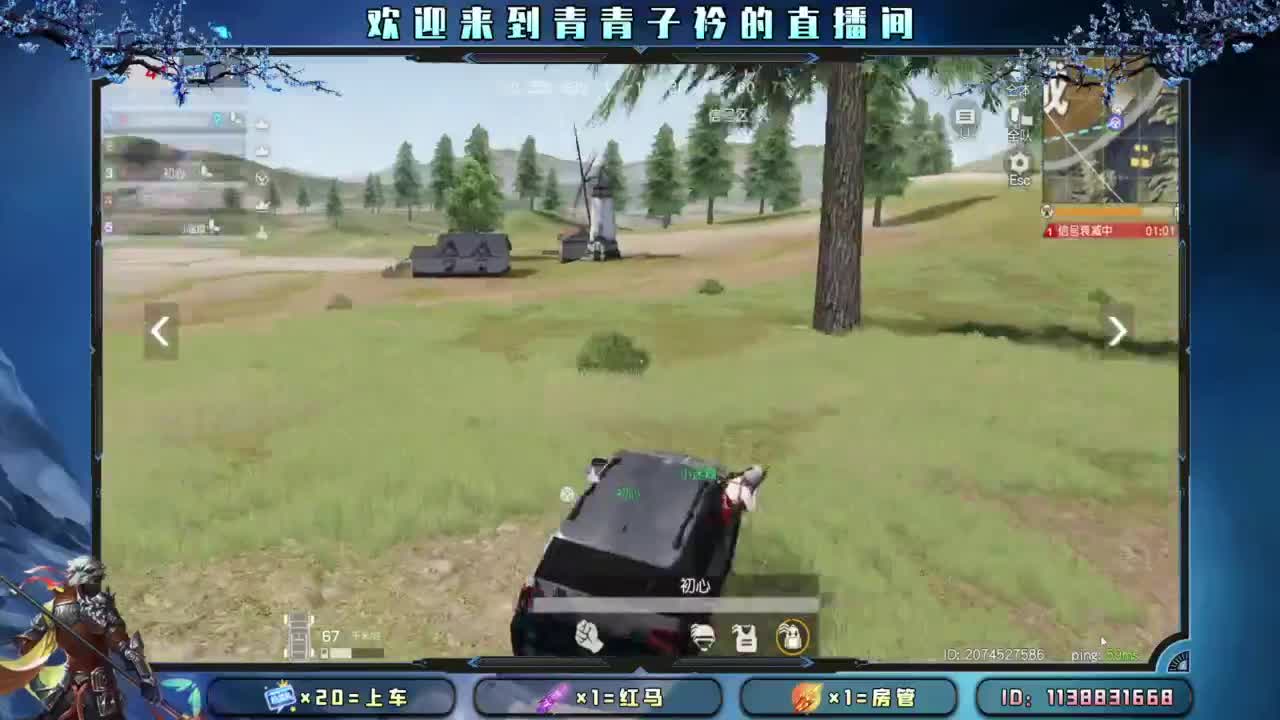 坚持 终将美好。 第9段