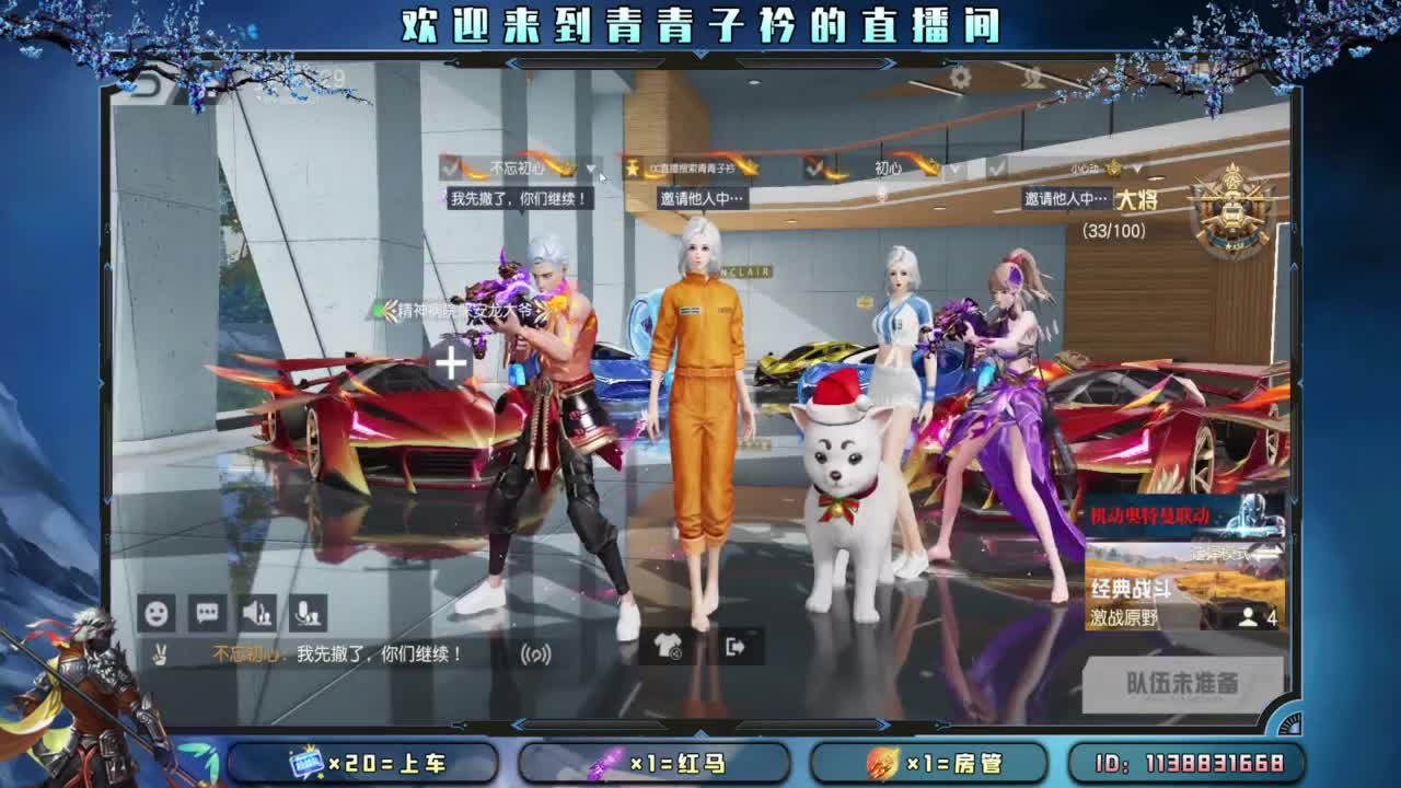 坚持 终将美好。 第10段