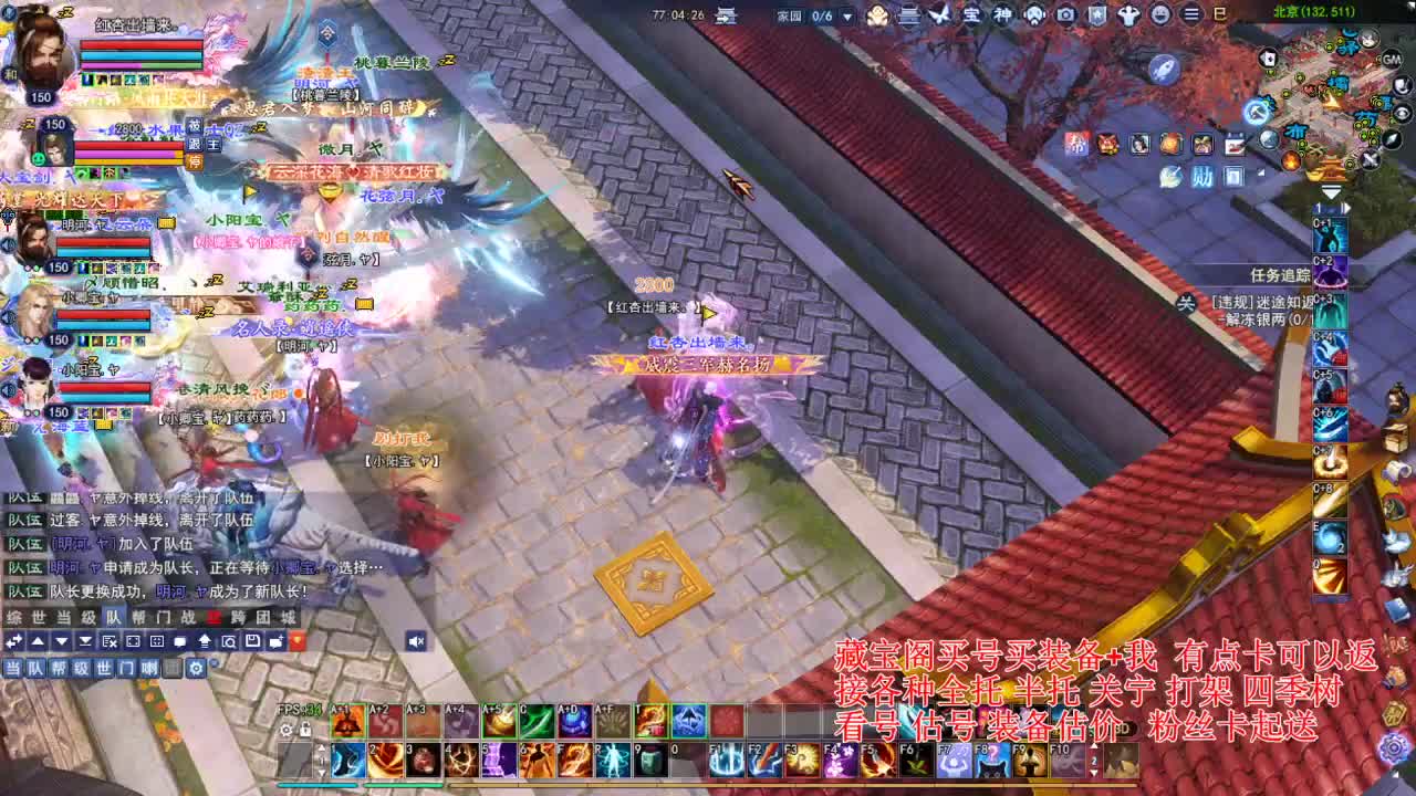 断桥雪比武~ 第7段