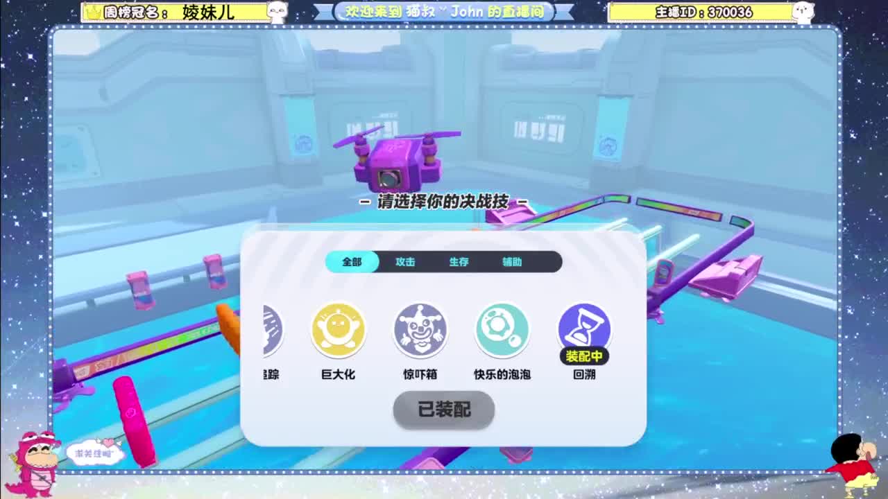 距离你只有一个屏幕 第1段