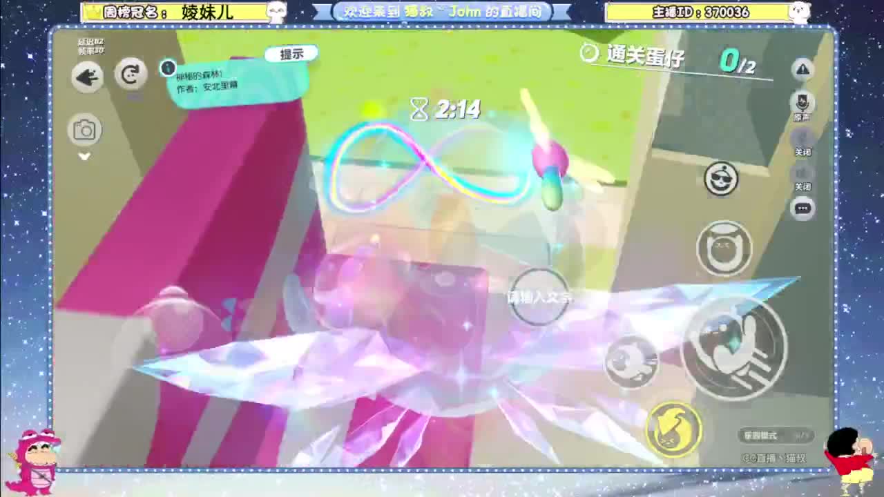 距离你只有一个屏幕 第3段