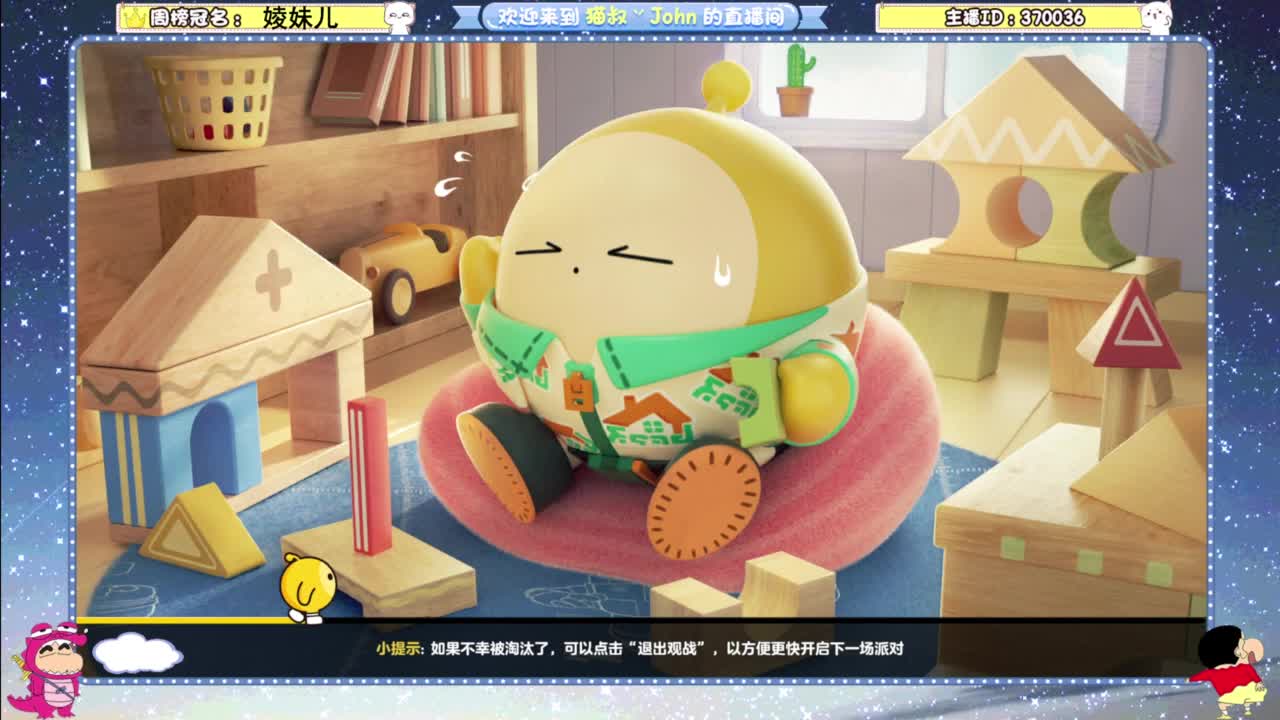 距离你只有一个屏幕 第4段