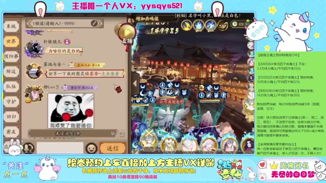 接私人定制斗技魂土做号调号找号 第5段