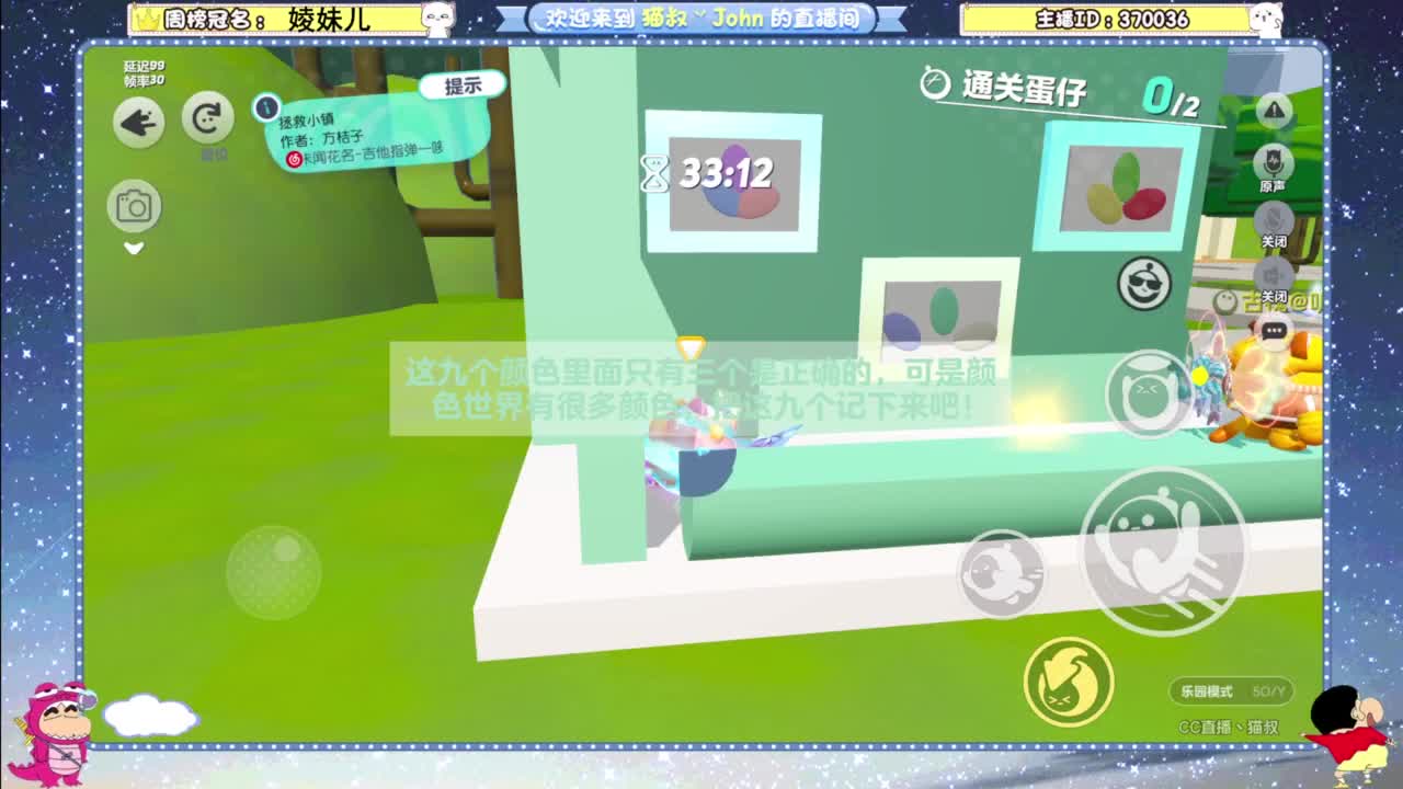 距离你只有一个屏幕 第6段