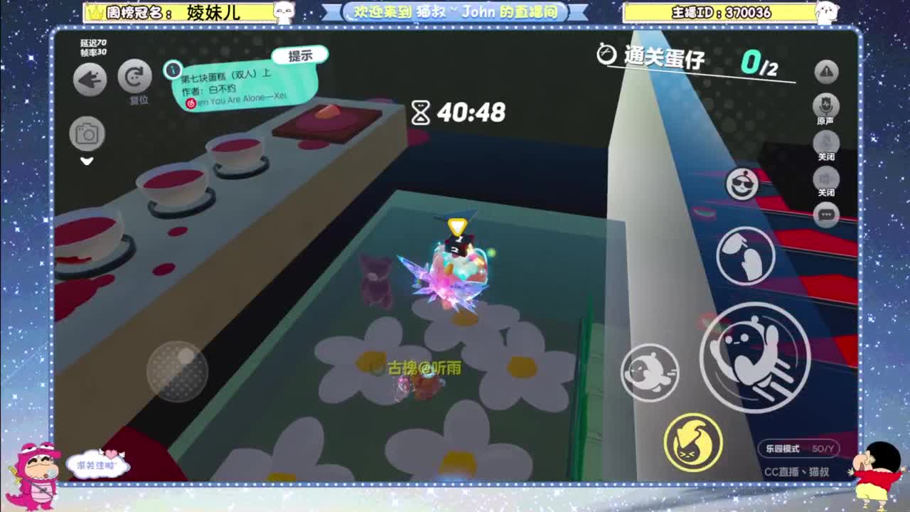 距离你只有一个屏幕 第7段