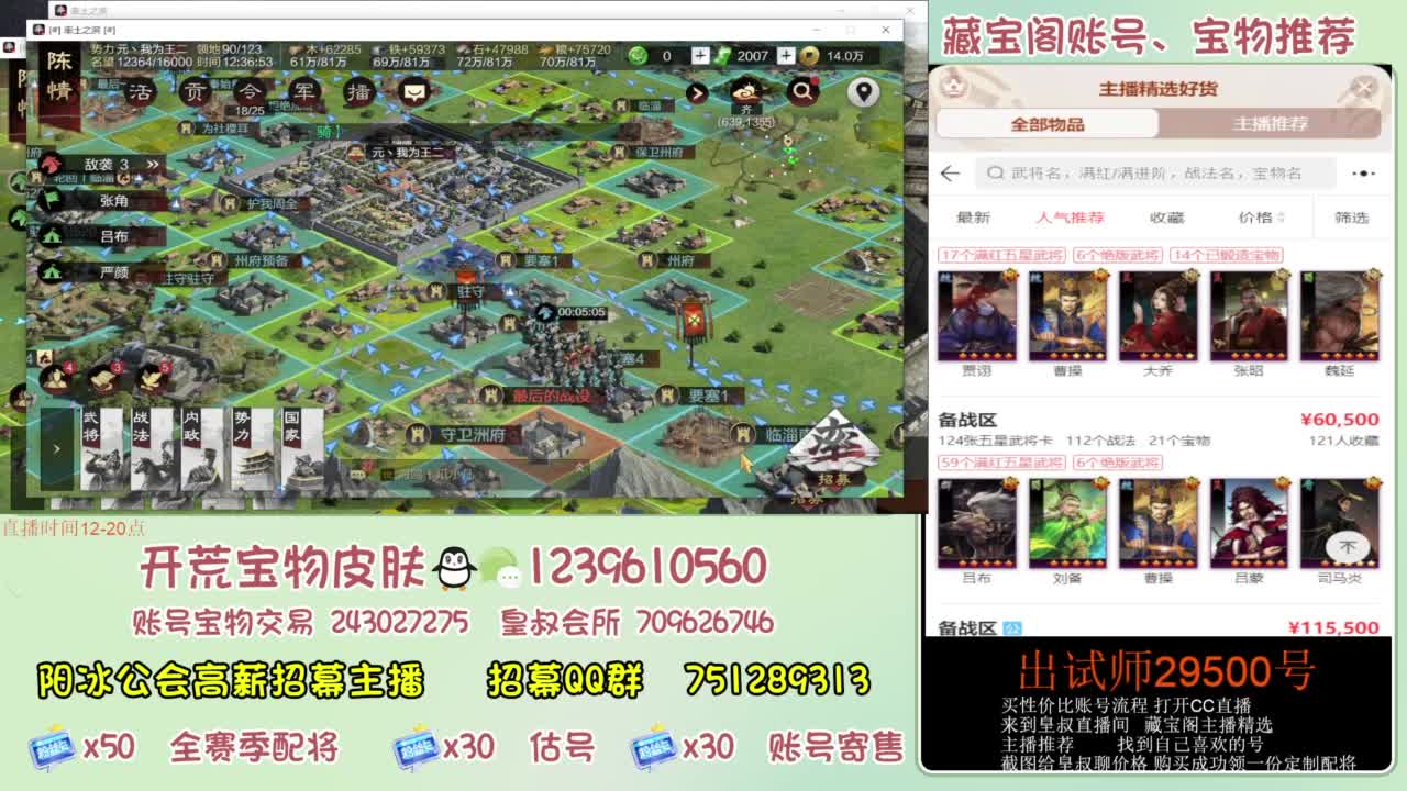 接开荒 冲榜第一 免费推广账浩 第4段