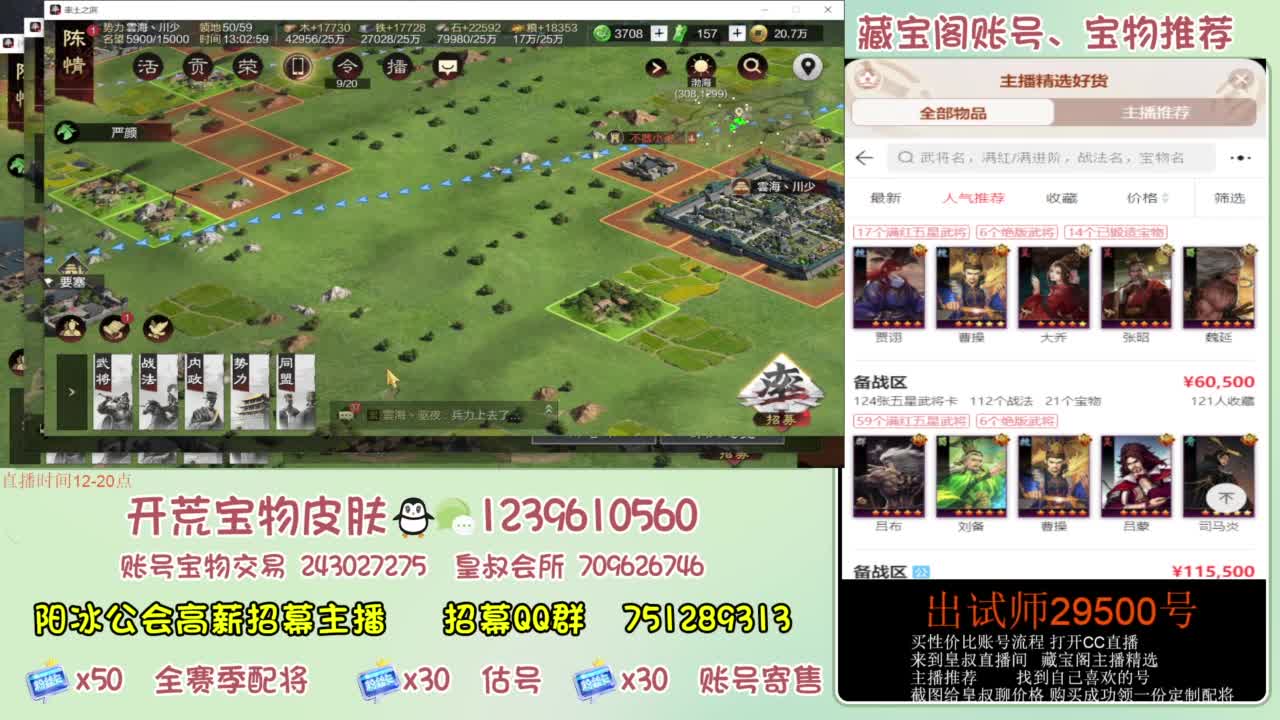 接开荒 冲榜第一 免费推广账浩 第5段