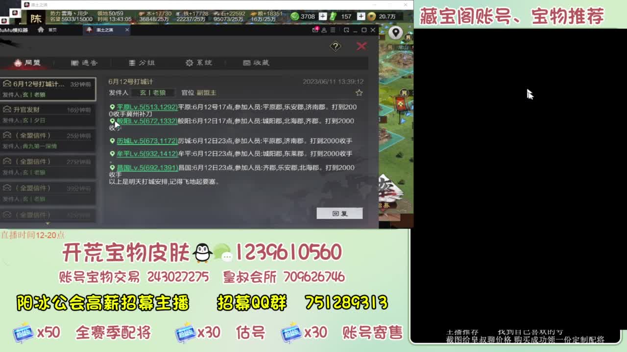 接开荒 冲榜第一 免费推广账浩 第6段