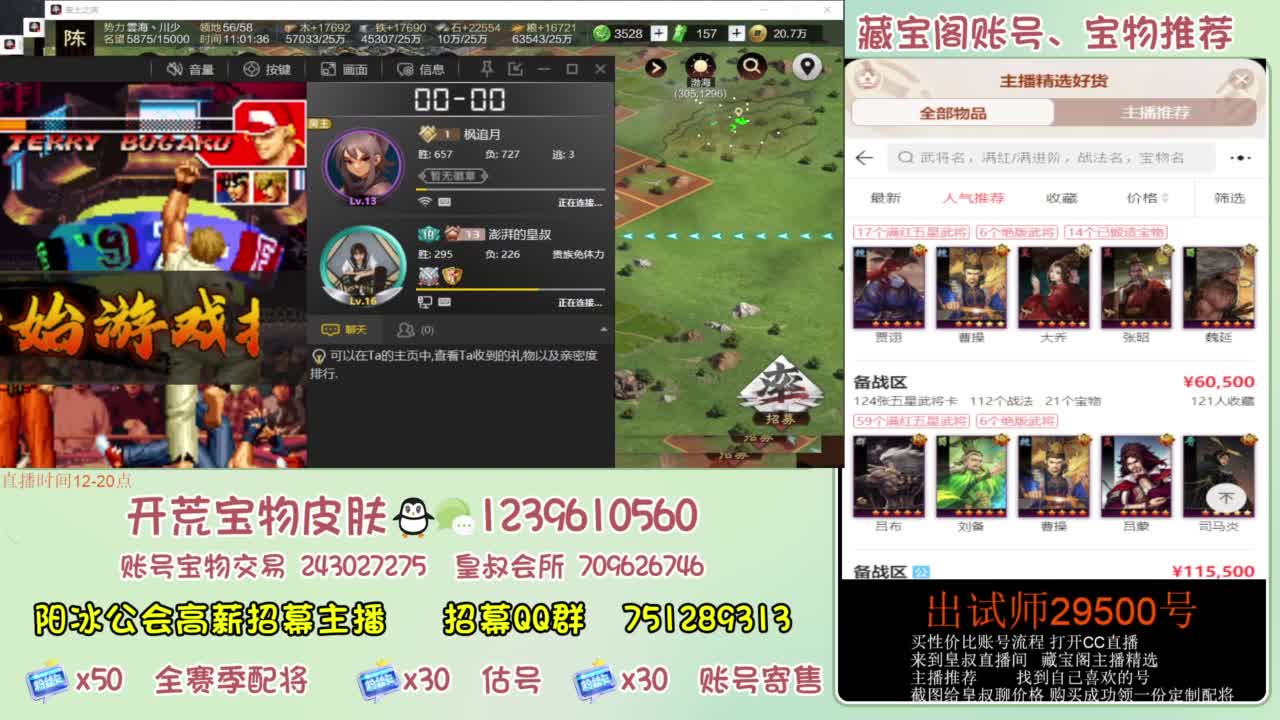 接开荒 冲榜第一 免费推广账浩 第1段