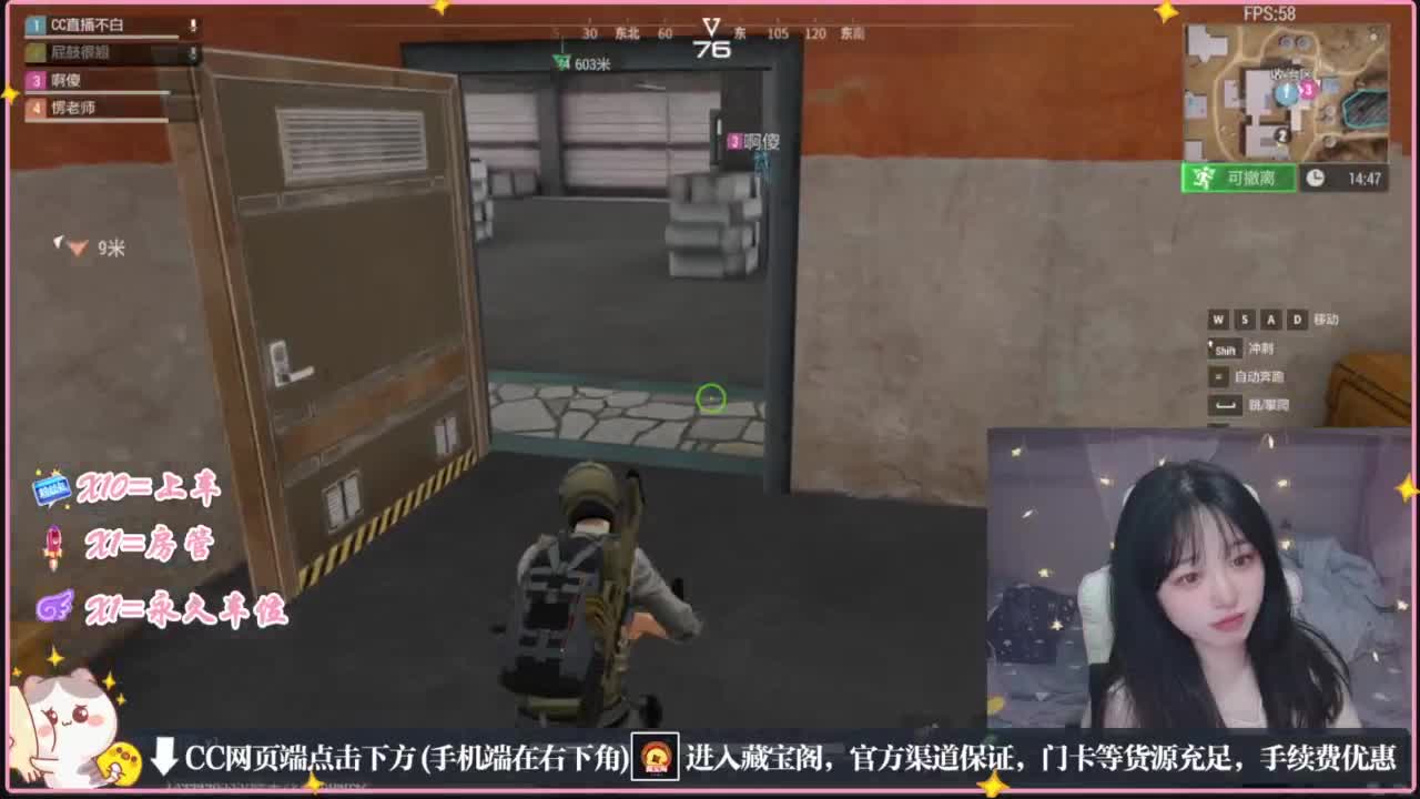 云层覆盖了蓝天 第5段