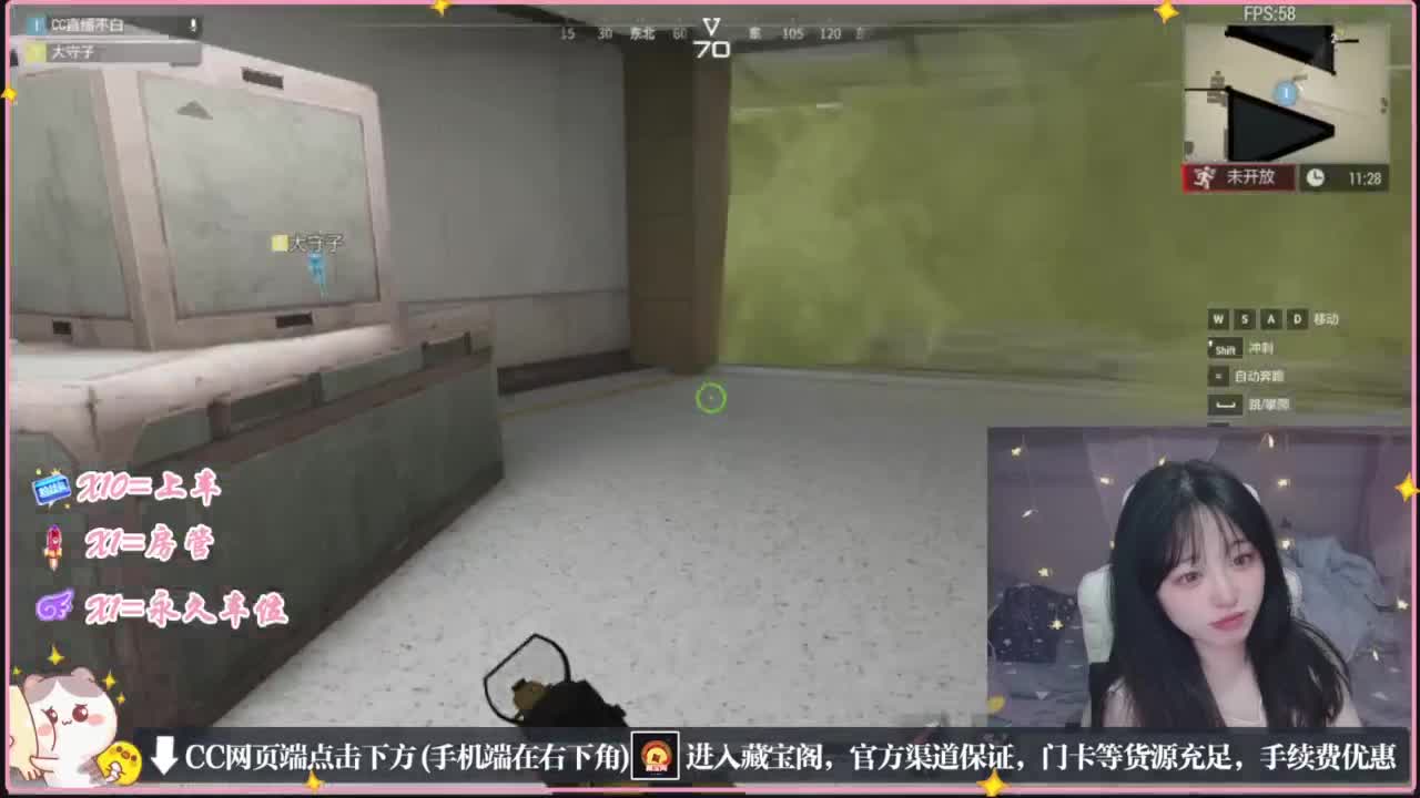 云层覆盖了蓝天 第7段