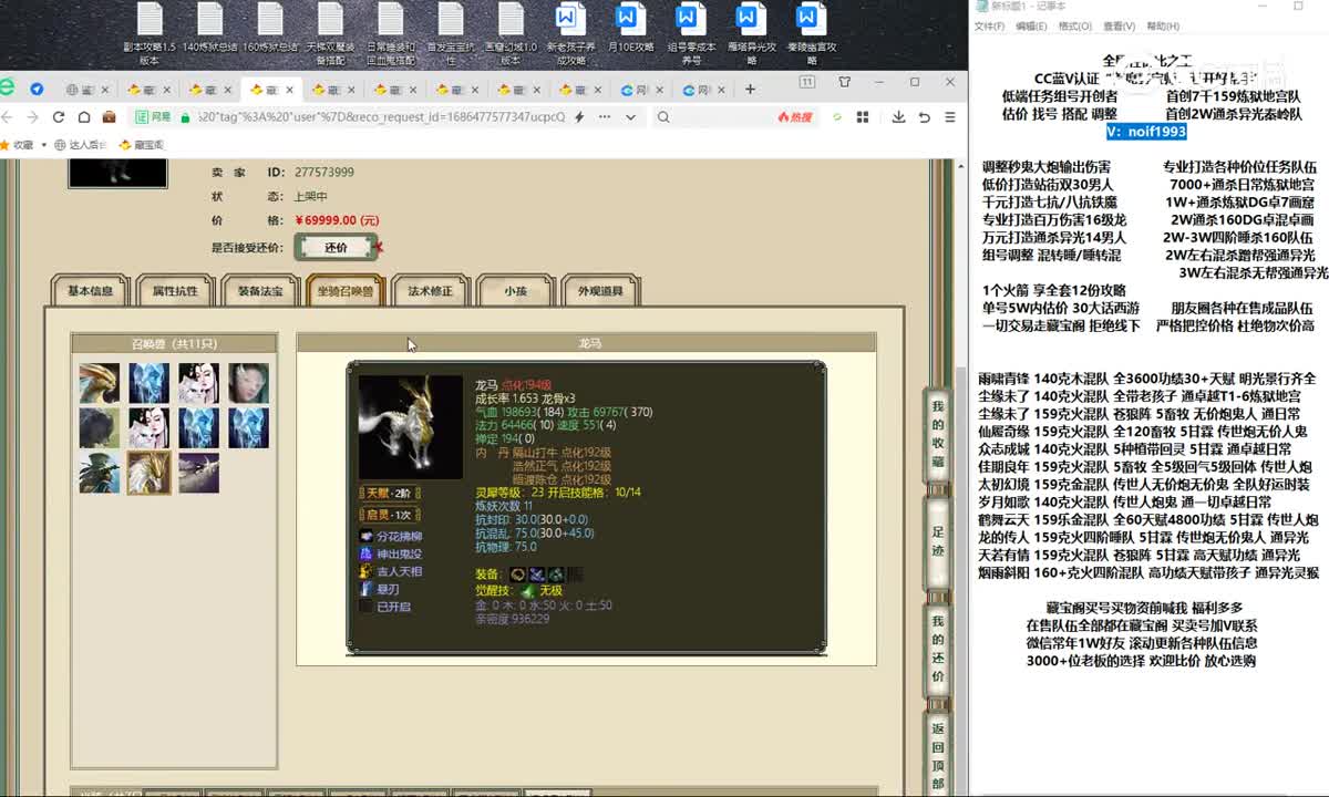 20230611云山梦忆191男人